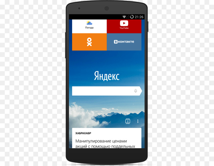 Mobile browser. Яндекс.браузер. Яндекс браузер мобильный. Яндекс браузер для андроид. Яндекс браузер мобильная версия.